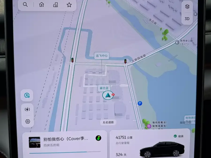 NIO EC6 NIO EC6 2024 model 75kWh 2025 — миниатюра 3