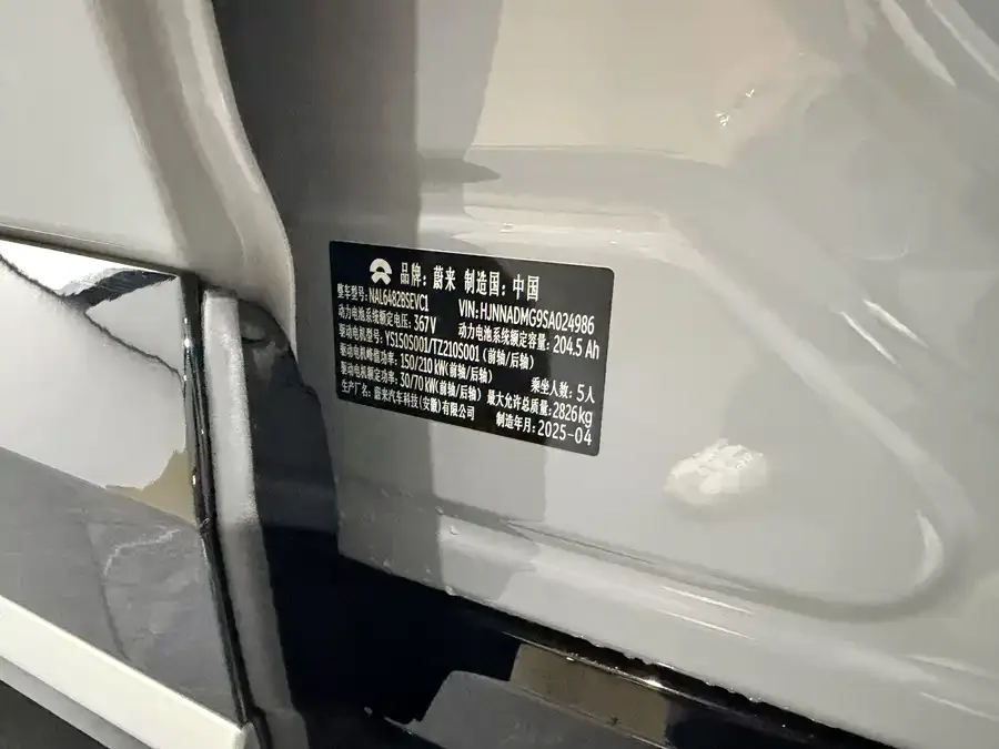 NIO EC6 NIO EC6 2025 75kWh 2025 — миниатюра 5