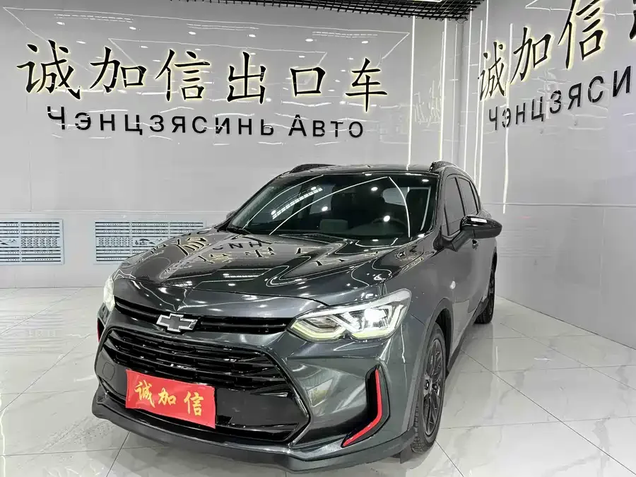 Chevrolet Volando 2023