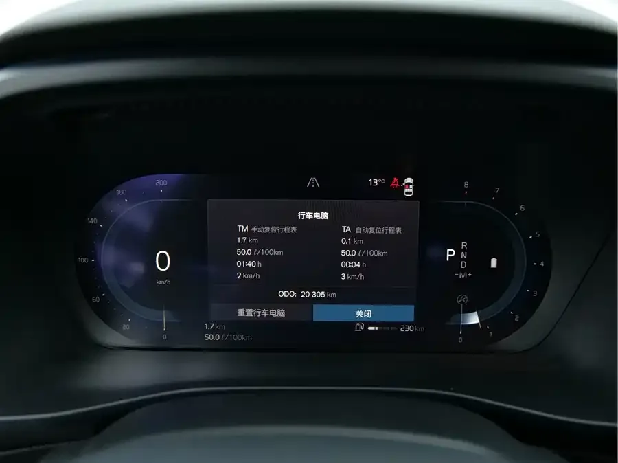 Volvo XC40 2024 B3 Zhixing Fashion Edition 2023 — миниатюра 4