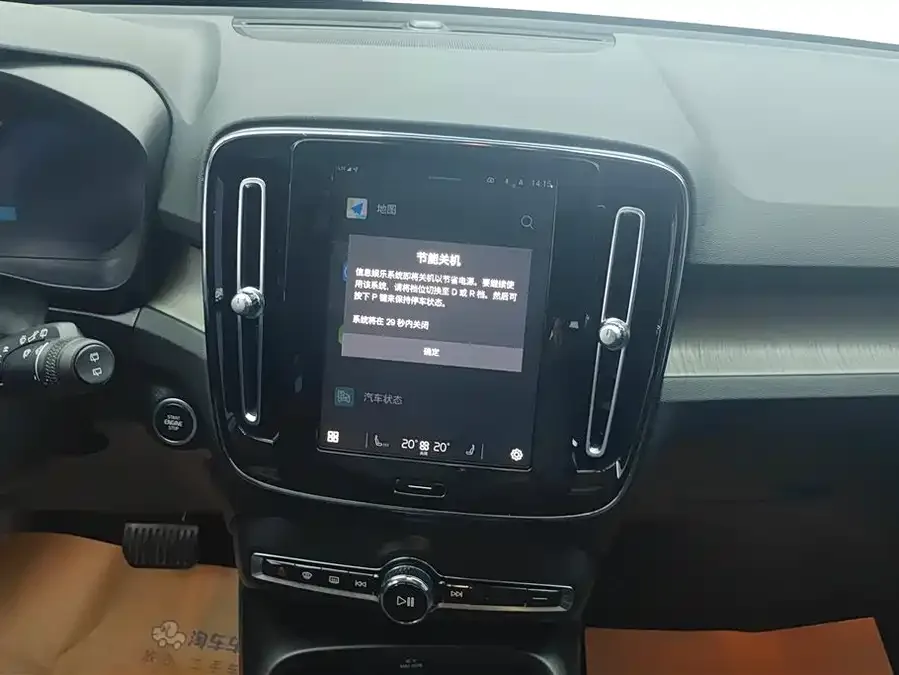 Volvo XC40 2023 B4 4WD Zhiyuan Luxury Edition 2023 — миниатюра 4