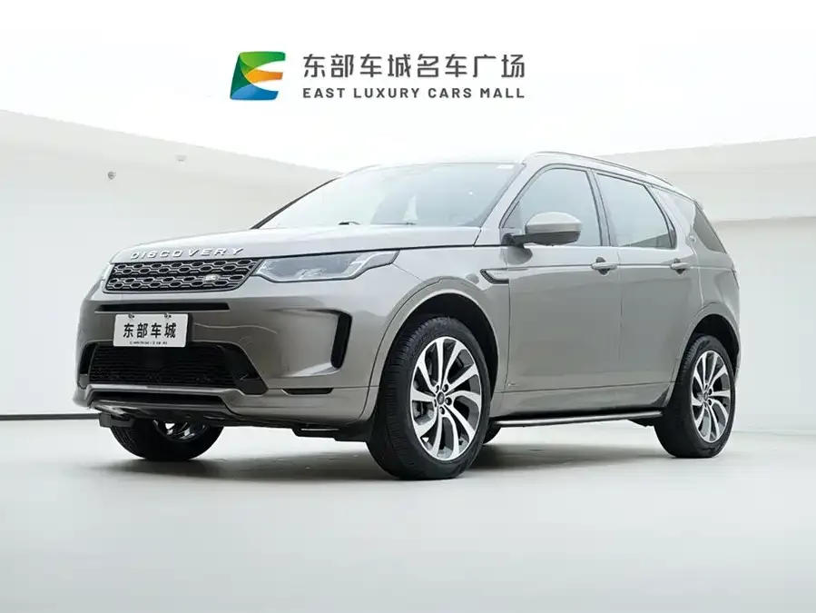 Land Rover Pre-owned Discovery Sports 2022
