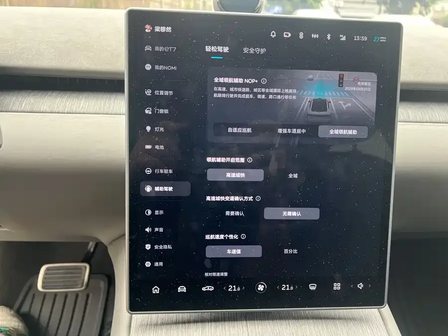 NIO ET7 NIO ET7 2022 75kWh 2022 — миниатюра 4