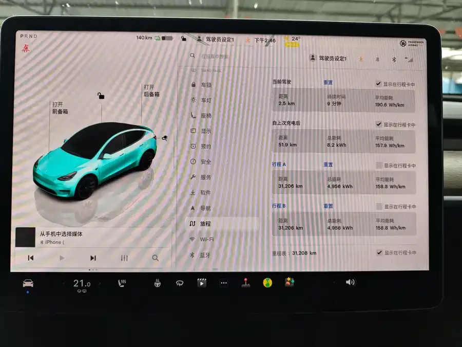 Tesla Model Y Model Y 2022 rear-wheel drive version 2022 — миниатюра 3