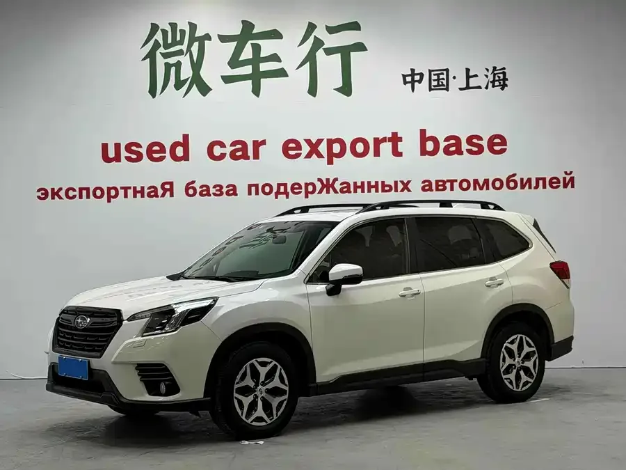 Subaru Forester Forester 2022 2.0i AWD Luxury Edition EyeSight 2023 — фото 1, купить с доставкой в Москву