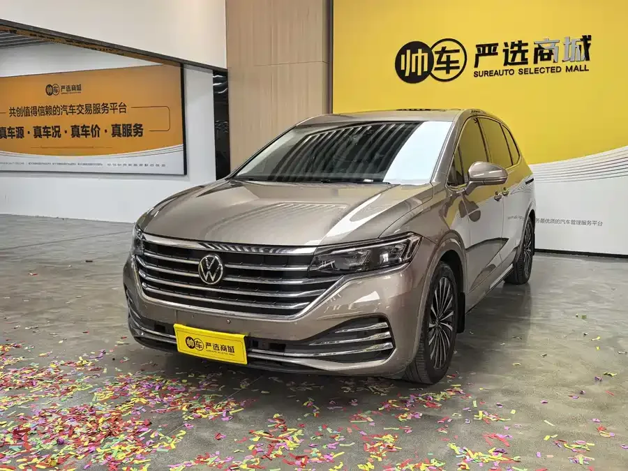 Volkswagen Viloran 2022