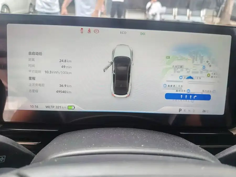 XPeng P5 Xpeng P5 2021 model 550P 2022 — миниатюра 5