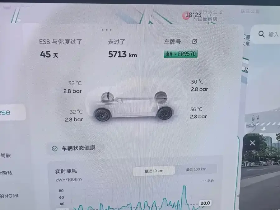 NIO ES8 NIO ES8 2026 Six-seat Executive Luxury Edition 2026 — миниатюра 3