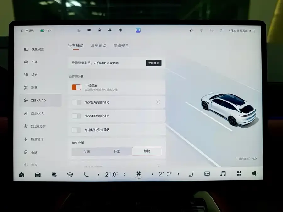 Zeekr 007GT Zeekr 007GT 2025 Long-Range Rear-Wheel Drive Smart Driving Edition 100kWh 2025 — миниатюра 4