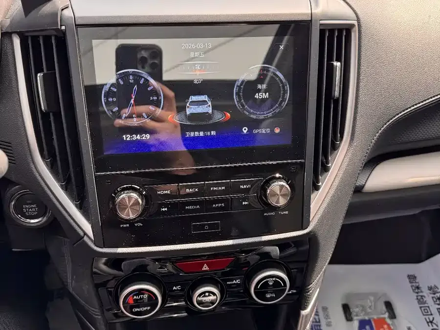 Subaru Forester 2022 Forester 2.0i AWD Ultimate Edition EyeSight 2022 — миниатюра 4