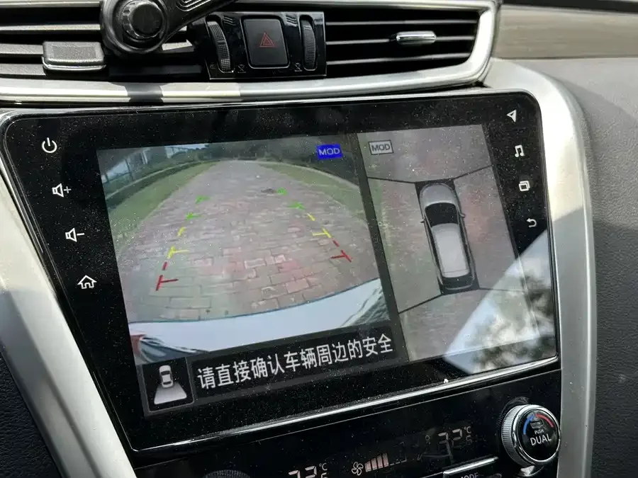 Nissan Murano Loulan 2021 2.5L XL 2WD Intelligent Linked Deluxe Edition 2022 — миниатюра 4