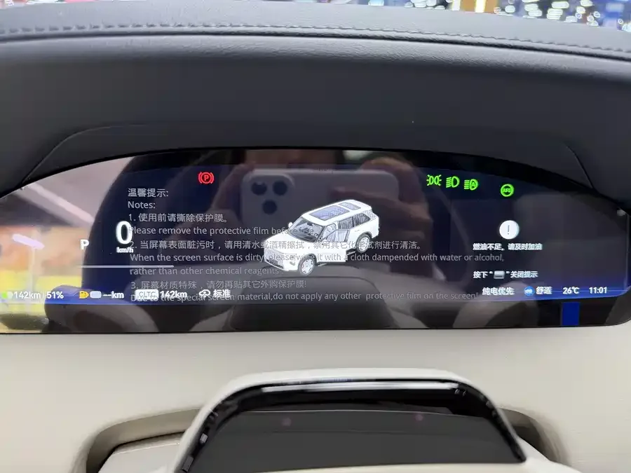 Zeekr 9X Zeekr 9X 2025 Ultra Edition 55kWh 2026 — миниатюра 3