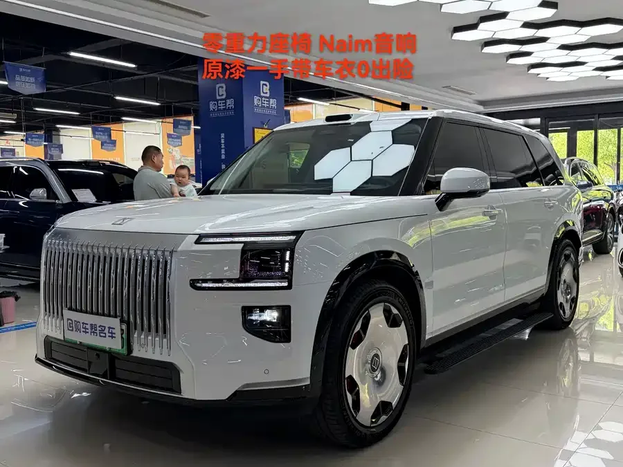 Zeekr 9X 2026