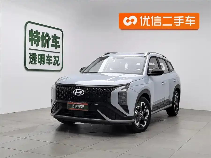 Hyundai Beijing ix35 2023