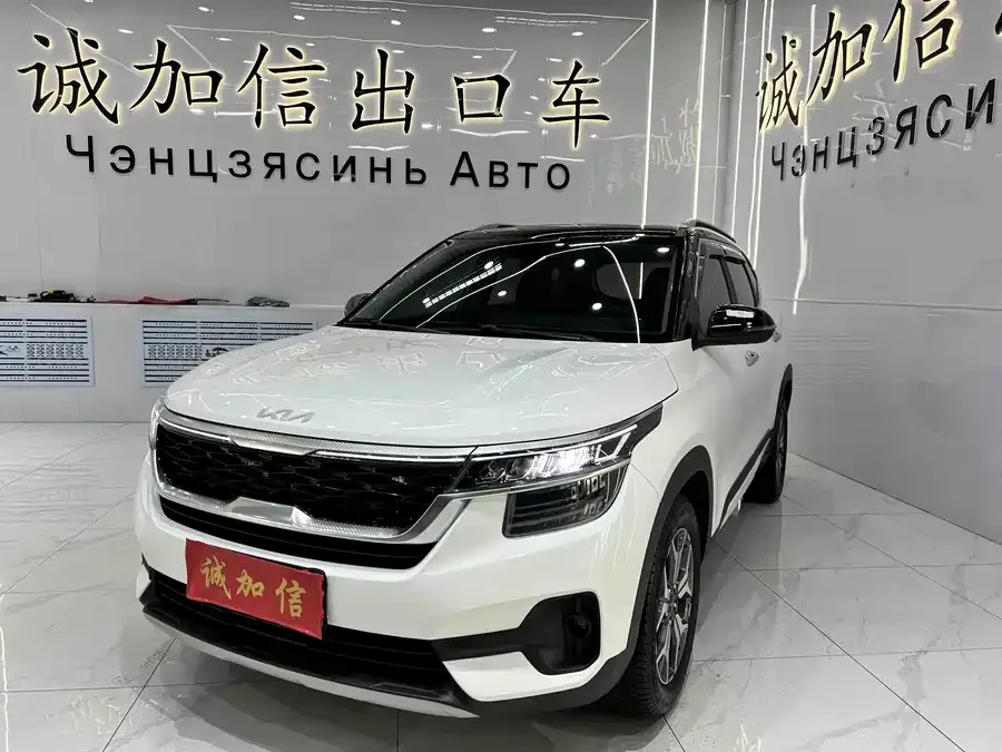 Kia KX3 Aopao (Seltos) 2023
