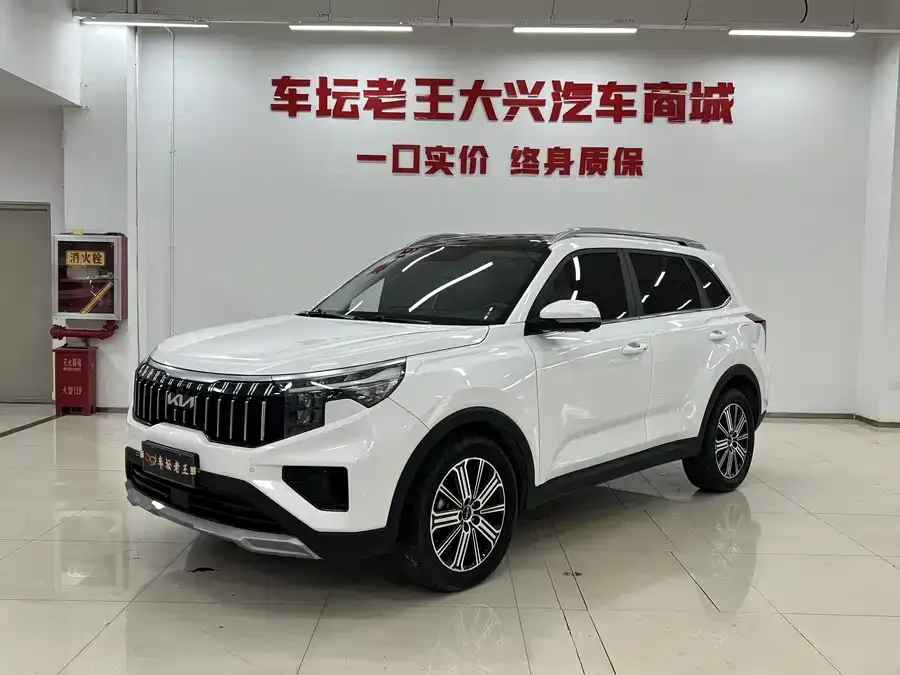 Kia Sportage 2024