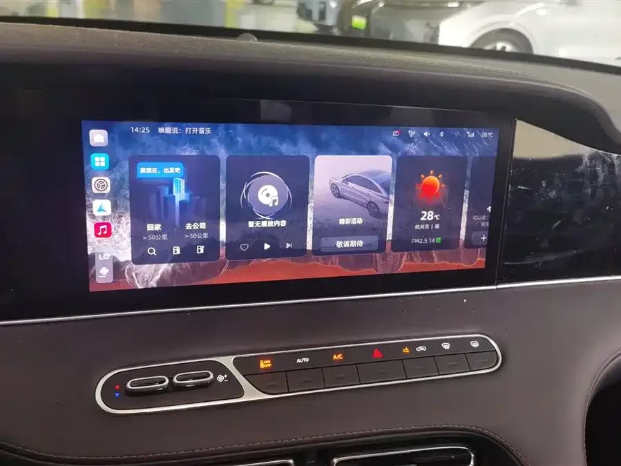 Roewe D7 Roewe D7 2025 DMH 125km World Champion Edition 2025 — миниатюра 4