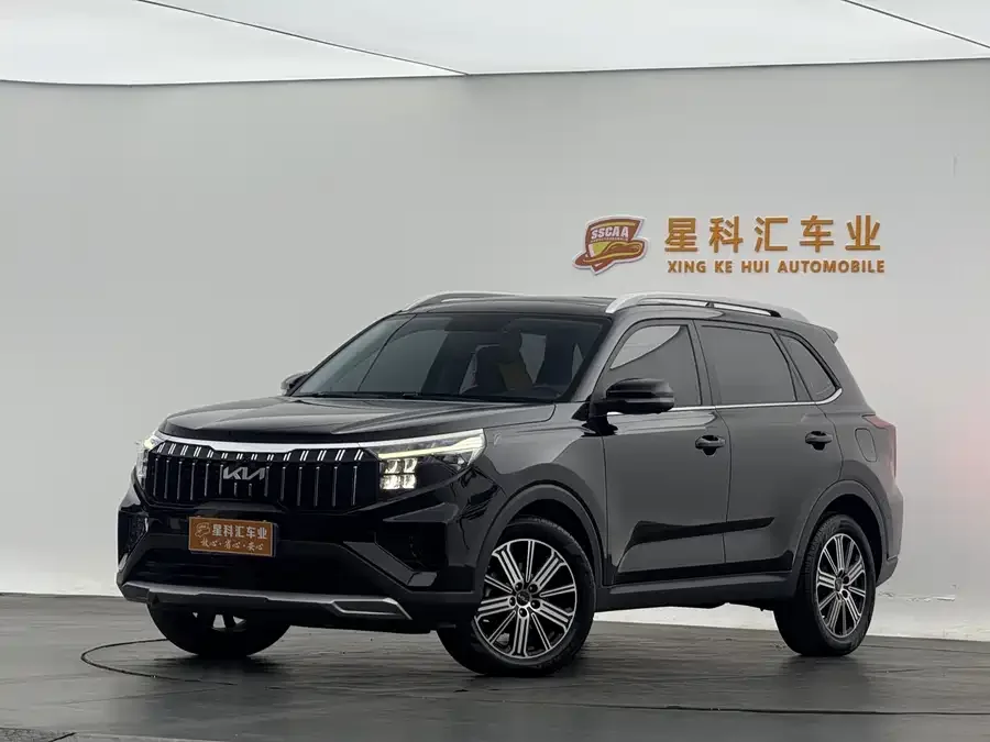 Kia Sportage 2023