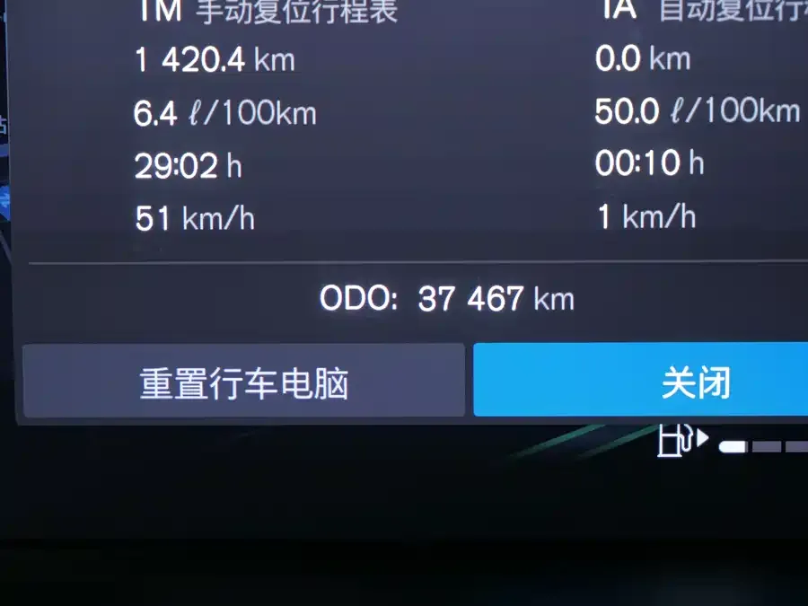Volvo S90 2024 B5 Zhiyuan Luxury Edition 2023 — миниатюра 5