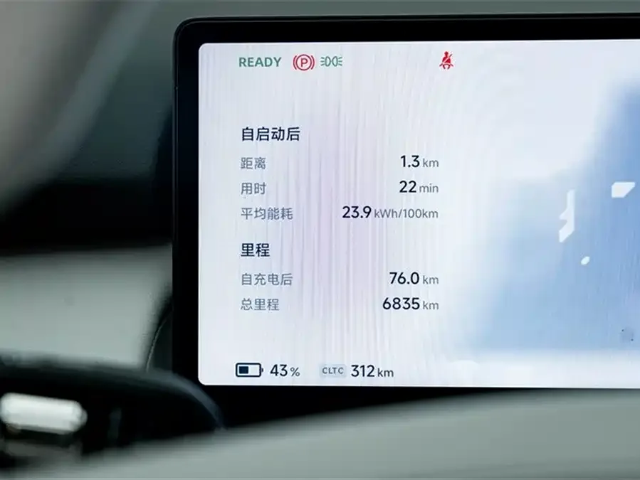 XPeng P7+ Xiaopeng P7+ 2024 Ultra-Long Range Max 2025 — миниатюра 3