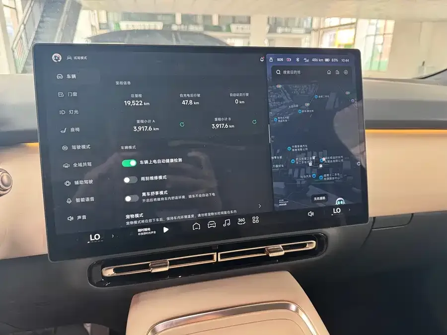 XPeng P7+ Xiaopeng P7+ 2024 long-range Max 2025 — миниатюра 5