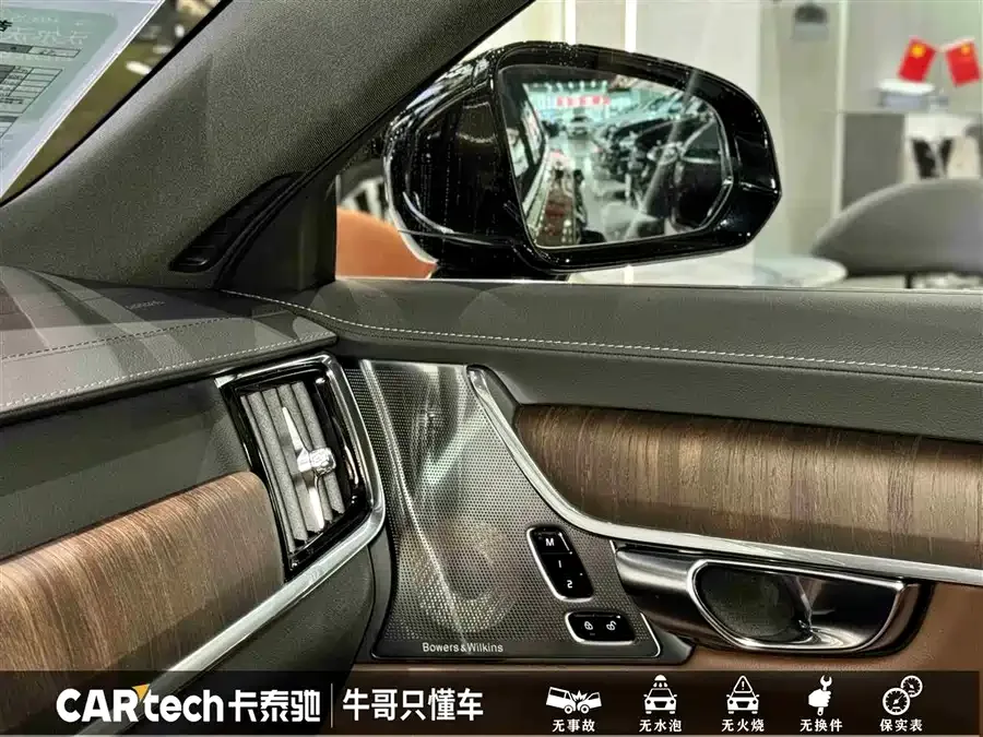 Volvo S90 2025 B5 Smart Luxury Edition 2024 — миниатюра 3