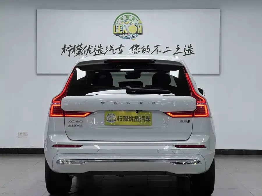 Volvo XC60 2023 B5 4WD Zhiyuan Luxury Edition 2023 — миниатюра 2