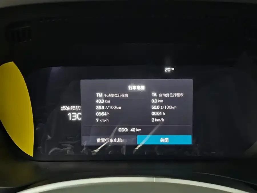 Volvo XC60 2026 B5 4WD Zhiyuan Luxury Edition 2026 — миниатюра 3