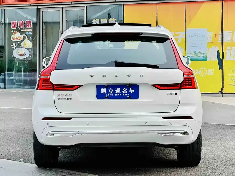 Volvo XC60 2025 B5 4WD Zhiyuan Luxury Edition 2025 — миниатюра 5