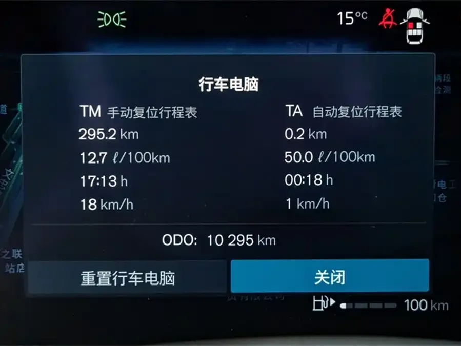 Volvo XC60 2025 B5 4WD Zhiyuan Luxury Edition 2025 — миниатюра 5