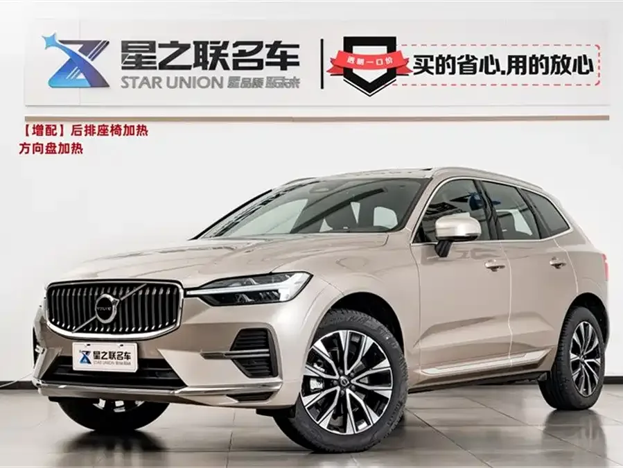 Volvo XC60 2025 B5 4WD Zhiyuan Luxury Edition 2025 — фото 1, купить с доставкой в Москву