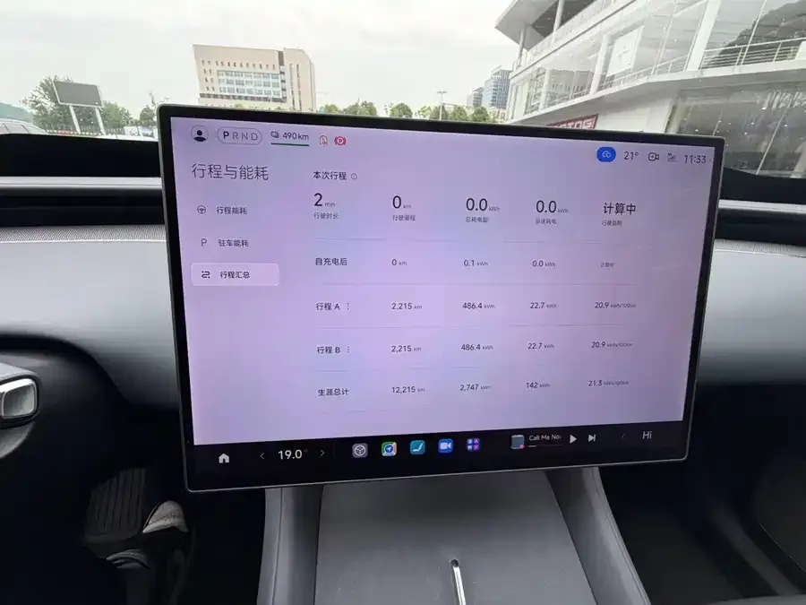 Xiaomi YU7 Xiaomi YU7 2025 Ultra-long battery life High-performance 4WD Max version 2025 — миниатюра 3