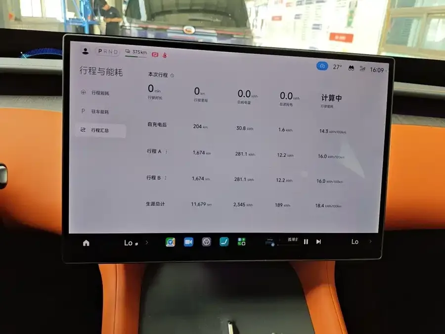Xiaomi YU7 Xiaomi YU7 2025 Ultra-Long-Range Rear-Wheel Drive Edition 2025 — миниатюра 5
