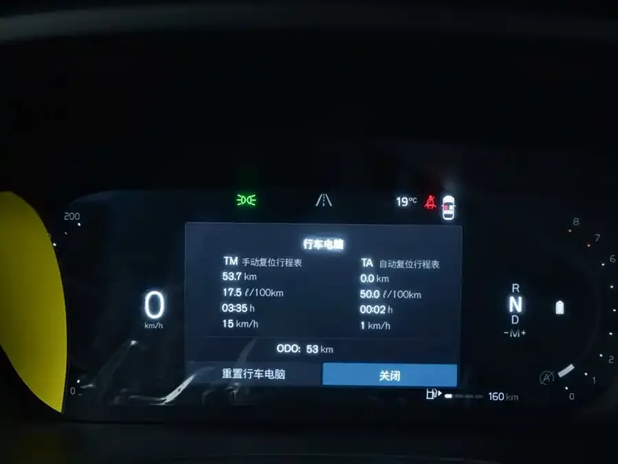 Volvo XC60 2026 B5 4WD Zhiyi Luxury Edition 2026 — миниатюра 4