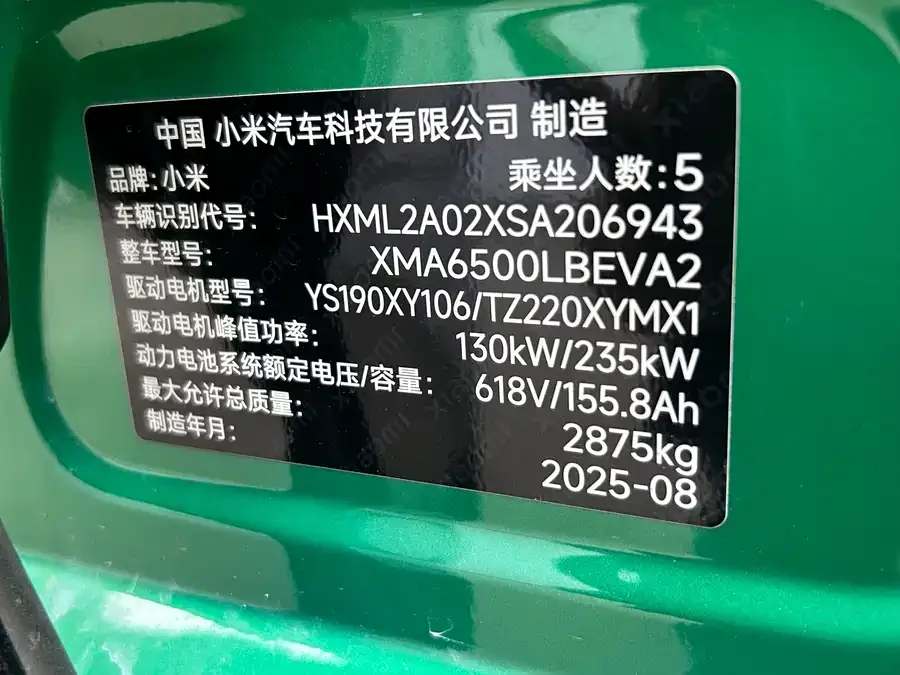 Xiaomi YU7 Xiaomi YU7 2025 Ultra-Long-Range 4WD Pro Edition 2025 — миниатюра 4