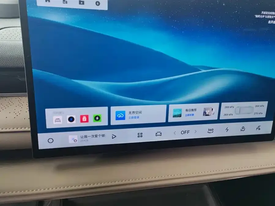 Geely Galaxy Star 8 Galaxy Star 8 2025 130km EM-P Starship Edition 2025 — миниатюра 4