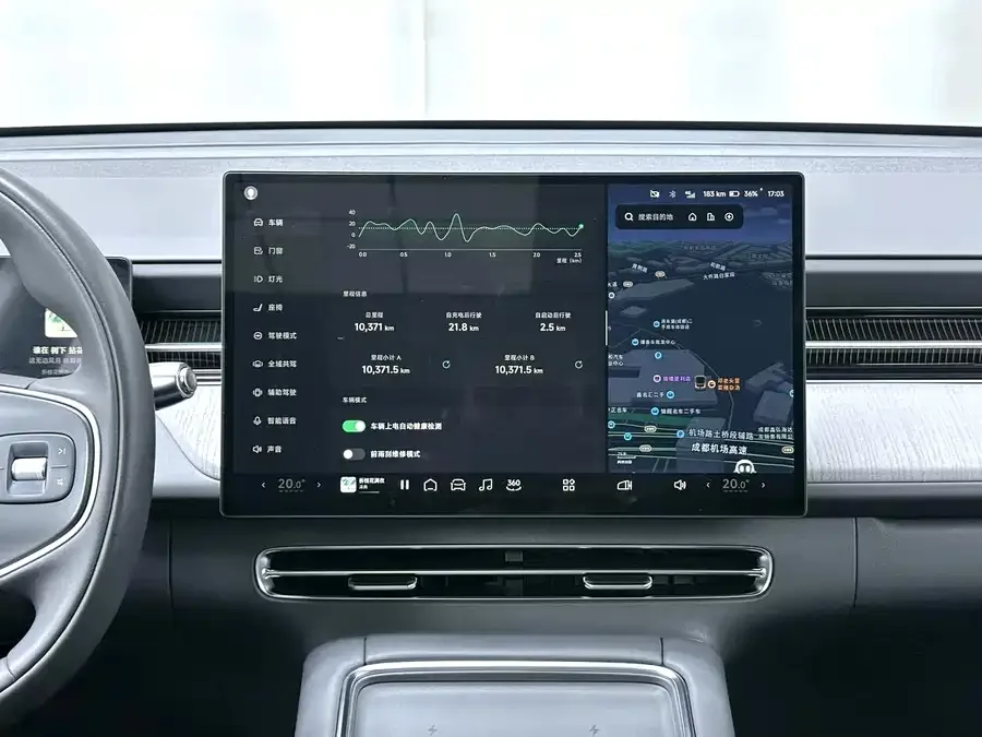 XPeng G6 Xiaopeng G6 2025 625 Long Range Max Flagship Edition 2025 — миниатюра 4