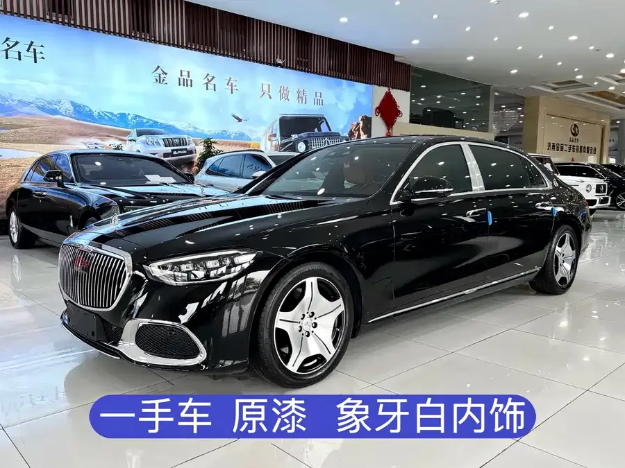 Mercedes-Benz Maybach S-Class 2024