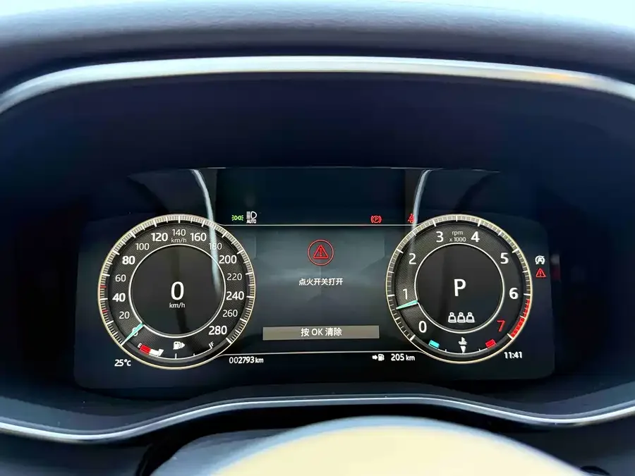 Jaguar XFL 2025 2.0T P250 Two-Wheel Drive Premium Luxury Edition 2026 — миниатюра 3