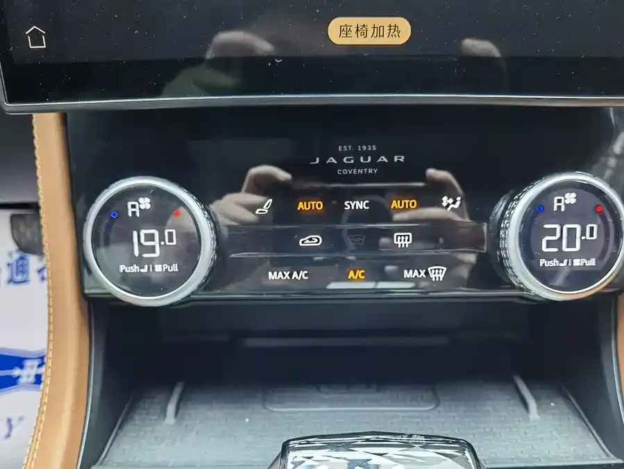 Jaguar XFL 2023 XFL 2.0T P250 2WD Elite Sports Edition 2023 — миниатюра 4