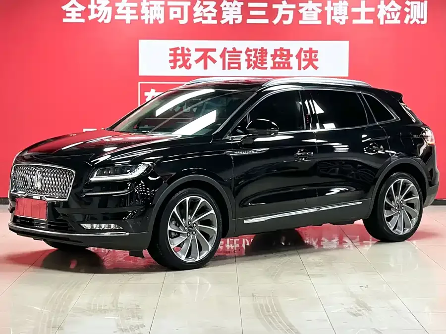 Lincoln Navigator 2023