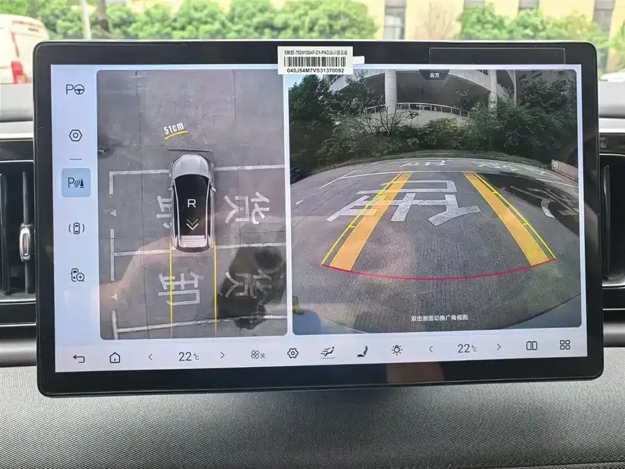 BYD Sea Lion 05 EV Sea Lion 05 EV 2025 520KM Intelligent Navigation Edition 2025 — миниатюра 3