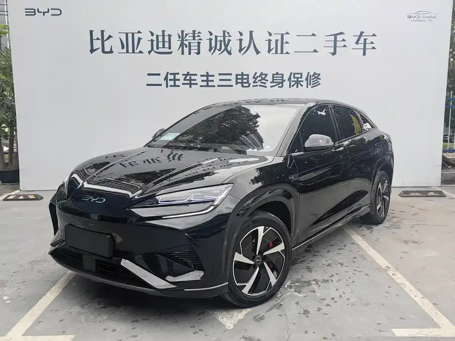 BYD Sea Lion 07 EV 2024
