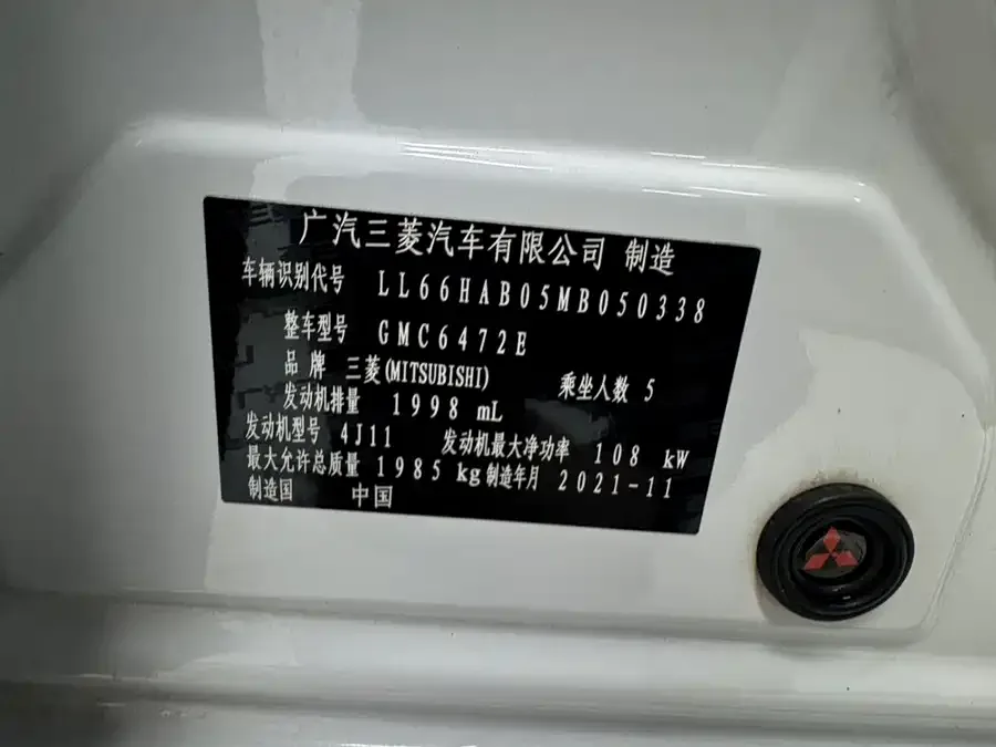 Mitsubishi Outlander Outlander 2021 2.0L 2WD Enjoy Edition 5 Seaters 2022 — миниатюра 3