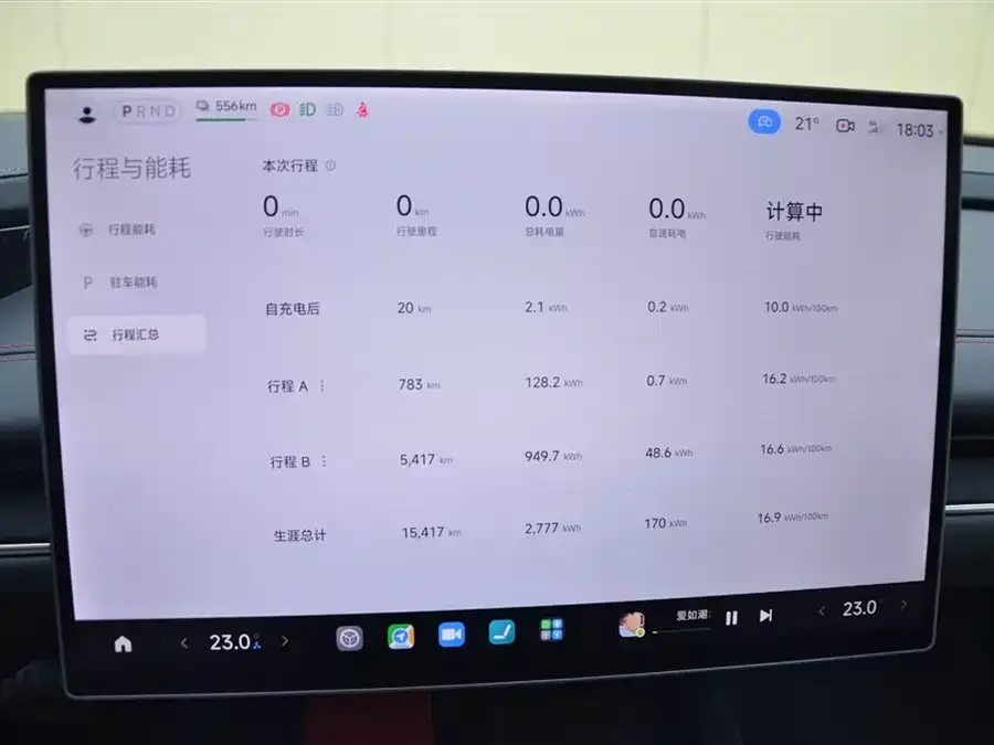 Xiaomi SU7 Xiaomi SU7 2024 rear-wheel drive long-range advanced intelligent driving Pro version 2025 — миниатюра 4