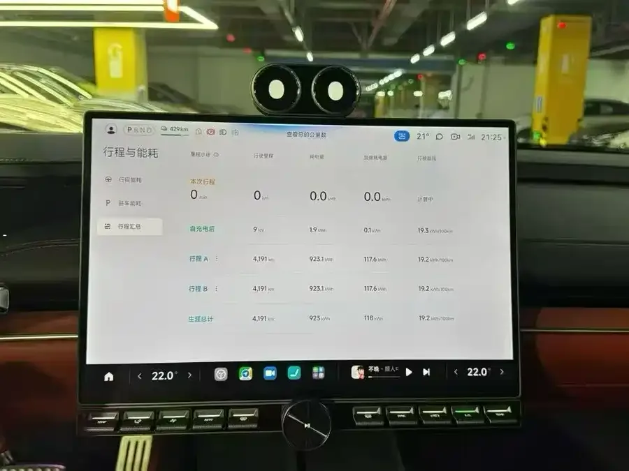 Xiaomi SU7 Xiaomi SU7 2024 rear-wheel drive long-range smart driving version 2024 — миниатюра 3