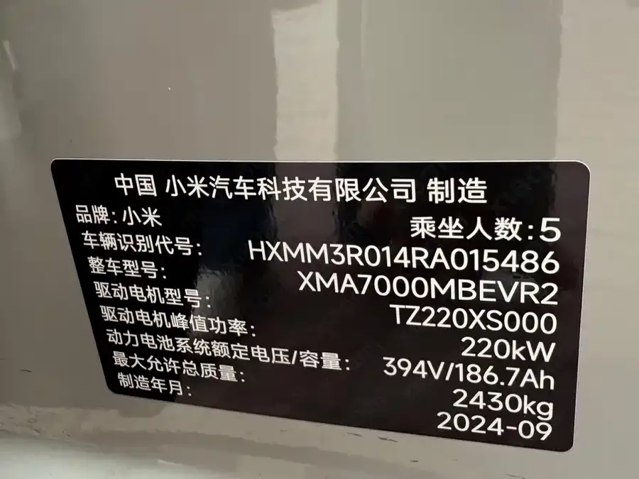 Xiaomi SU7 Xiaomi SU7 2024 rear-wheel drive long-range smart driving version 2024 — миниатюра 5