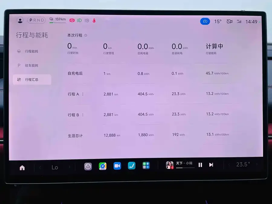 Xiaomi SU7 Xiaomi SU7 2024 rear-wheel drive standard founding edition 2025 — миниатюра 3