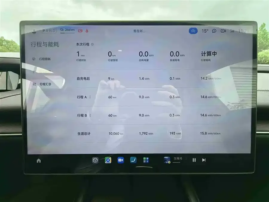 Xiaomi SU7 Xiaomi SU7 2024 rear-wheel drive long-range advanced intelligent driving Pro version 2025 — миниатюра 4
