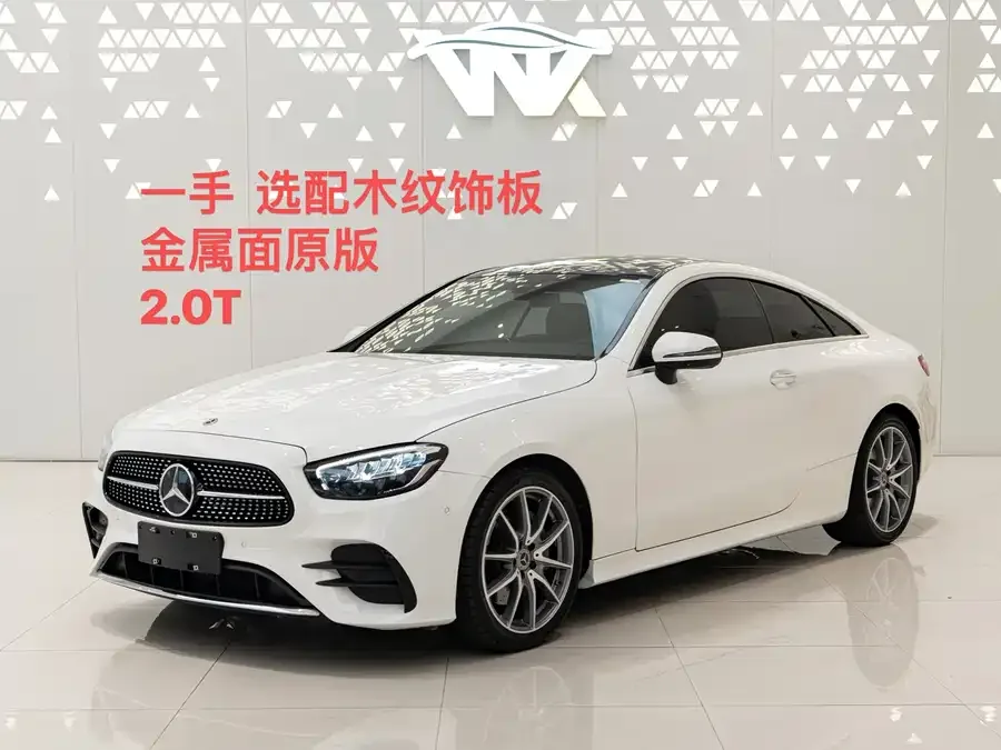 Mercedes-Benz E-Class 2022